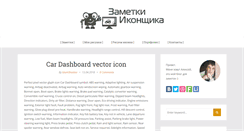Desktop Screenshot of glumshadow.ru